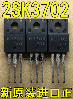 全新原装进口 K3702 2SK3702 SANYO TO-220F 18A 60V N通道MOS