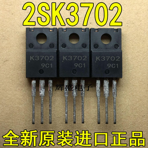 全新原装进口 K3702 2SK3702 SANYO TO-220F 18A 60V N通道MOS