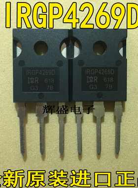 IRGP4269D GP4269D IRGP4269D-E GP4269D-E  90A 600V IGBT功率管