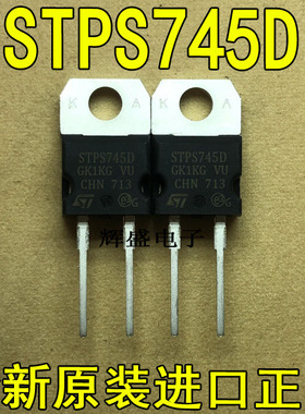 STPS745D STPS1545CT STPS2045CT STPS3045CT STPS20150CT