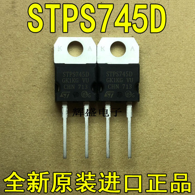 STPS745DSTPS1545CTSTPS2045CT