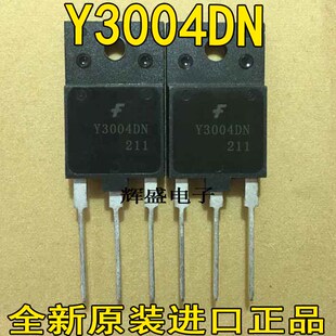 全新原装进口 Y3004DN TO-247 MOS场效应管 可直拍