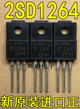 2SD1264 2SD1266A 2SD1267 2SD1271 2SD1273 2SD1276A 2SD1277