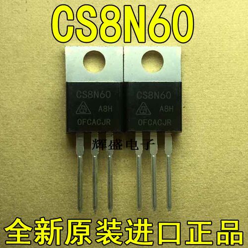 CS8N60CS8N65FCS12N60