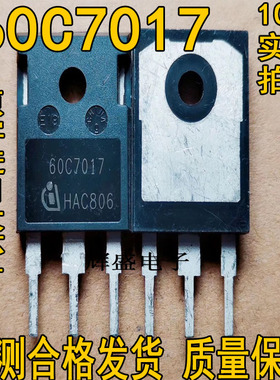 全新原装进口 60C7017 IPW60R017C7 MOS场效应管TO-247 650V 109A