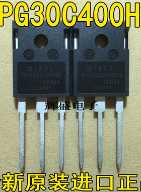 DPG30C400HB DPG80C300HB DPG30C300HB DPG30C200HB 快恢复二极管