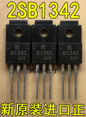 2SB1342 2SB1344 2SB1370 2SB1393 2SB1393A 2SB1565 2SB1566