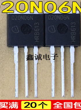 全新原装进口 020N06N 直插式三极管 大功率场效应管带二极管保护