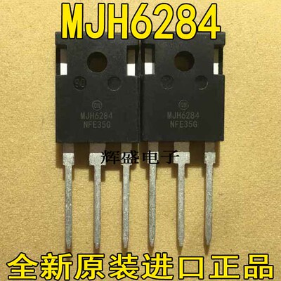 全新MJH6284 NPN达林顿三极管 TO-3P 100V 20A质量保证