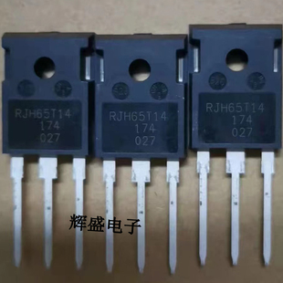 全新 RJH65T14 100A 650V 焊机IGBT单管 可代替RJH60F7 RJH60F5