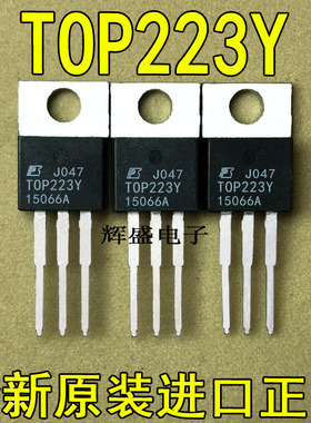 全新原装进口大功率管TOP223Y TOP223YN 液晶电源管理芯片 TO-220