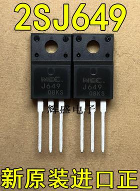 全新原装进口大功率管 2SJ649  测试好，质量保证