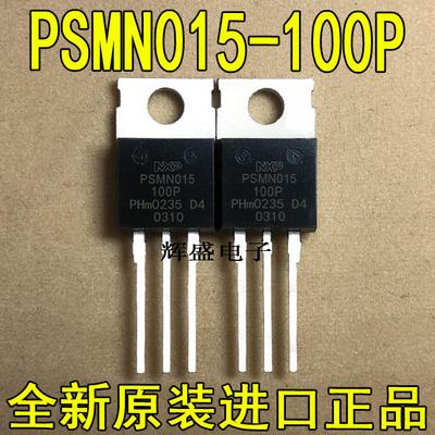 PSMN015-100PQ2040K7RFP70N06