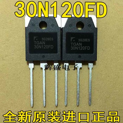 原装正品 TGAN30N120FD 40N120FDR 25N120ND电焊机IGBT管