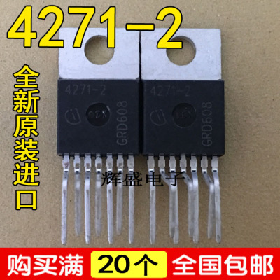 全新原装进口 TLE4271-2 4271-2 TO-220-7 5V550MA汽车稳压芯片
