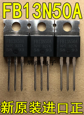IRFB13N50A FB13N50A TO-220 MOS场效应管 IRFB13N50APBF 可直拍