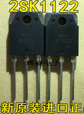 现货 2SK1122 K1122 N沟道场效应 电源管TO-3P 100V 40A 质量保证