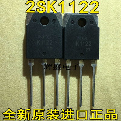 现货 2SK1122 K1122 N沟道场效应 电源管TO-3P 100V 40A 质量保证