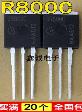 全新原装进口 9R800C 直插式三极管 大功率场效应管带二极管保护