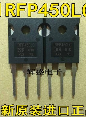 全新IRFP450 IRFP450A IRFP450LC 场效应管 TO-247 500V/14A 进口