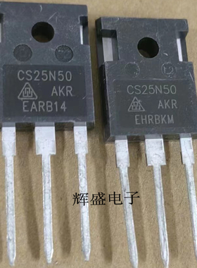 CS25N50 通用FSW25N50A 全新原装 TO-247 25A 500V MOS场效应管
