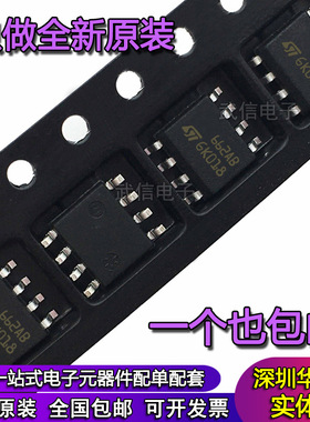 ST662ABD-TR SOP-8 贴片DC-DC转换器12V 0.03A 原装 662AB