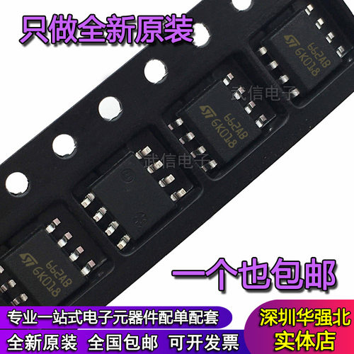 ST662ABD-TR SOP-8 贴片DC-DC转换器12V 0.03A 原装 662AB