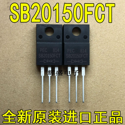 SB20150FCTSB20200FCT
