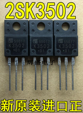 全新K3502 2SK3502-01MR FUJI TO-220F N沟道硅功率MOS 12A 600V