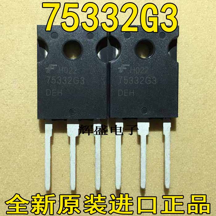 原装进口 HUF75332G3 75332G3 49A 55V MOS场效应管汽车电源用