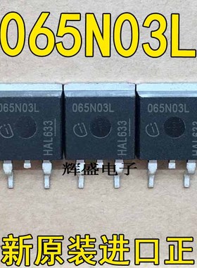 065N03L 065N10N 65C6280 65C6380 65C6600 65C7045 65C7125