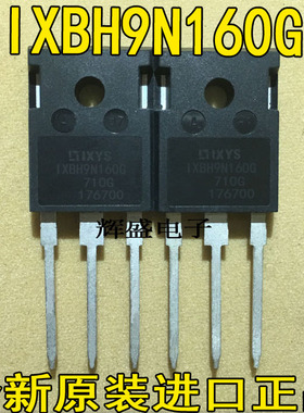 IXBH9N160G IXBH16N170A IXDH35N60BD1 IXER35N120D1 IXFH6N100Q