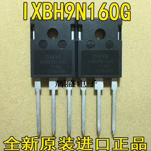 IXBH9N160G IXBH16N170A IXDH35N60BD1 IXER35N120D1 IXFH6N100Q