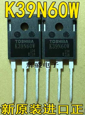 全新K39N60W TK39N60W 进口原装件 600V 38.8A 电源开关MOS管