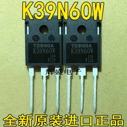 全新K39N60W TK39N60W 进口原装件 600V 38.8A 电源开关MOS管