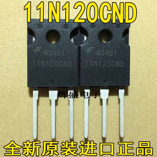 全新原装 HGTG11N120CND 11N120CND TO247 MOS场效应管 11A 1200V