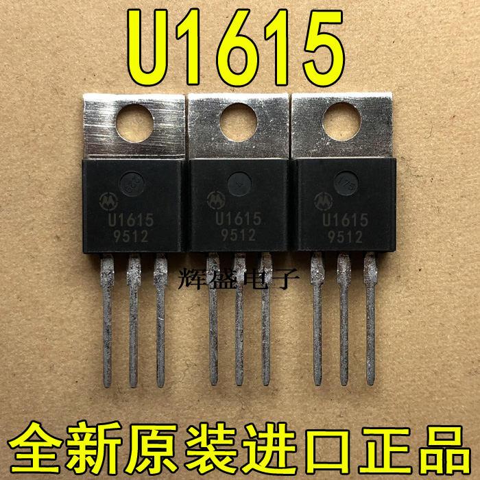 U1615U1620U1640U1660U8100E