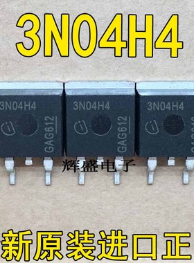 三极管 3N0406/3N0407/3N04H4/3N0605/3N0607/3N0609