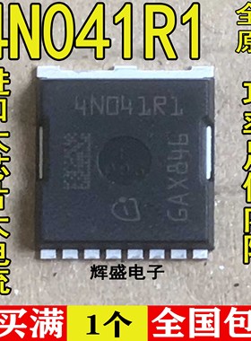 进口新货大芯片 4N041R7 IPLU300N04S4-1R1 大电流MOS管40V300A