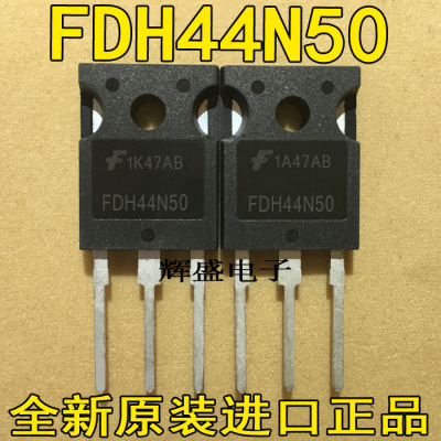 全新原装三极管 FDH44N50 场效应管 功率晶体管 测试包好质量保证