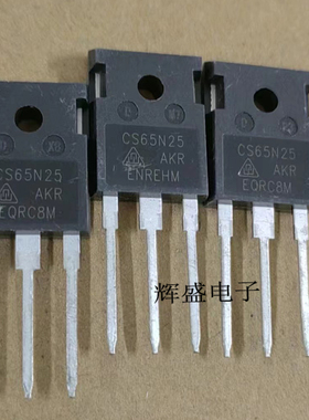 CS65N25 全新原装 CS65N25AKRG TO-247 MOS场效应管 65A 250V