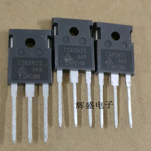CS65N25 全新原装 CS65N25AKRG TO-247 MOS场效应管 65A 250V
