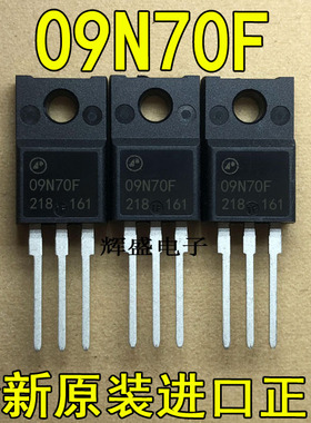 全新原装进口大功率09N70I AP09N70F 9A 650V  场效应管 TO220F