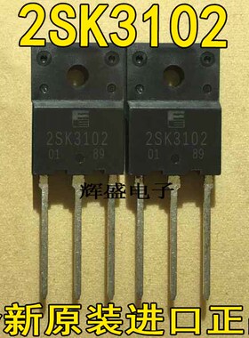 全新2SK3102 大功率场效应管TO-3PF 参数600V12A三极管