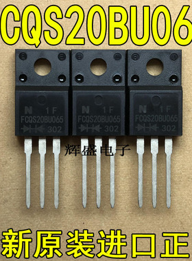 全新FCQS20BU065 TO-220 原装进口场效应管65V20A FCQS20BU065