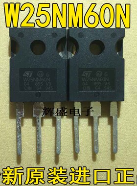全新原装进口 W25NM60N ST25N60 25N60 场效应管 25A600V 测试好