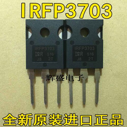 全新进口正品IR产大电流 IRFP3703 场效应管 检测合格 210A 30V