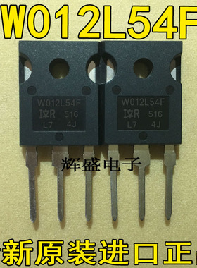 进口原装IR原厂W012L54F WO12L54F 原装进口拆 测好发货 质量保证
