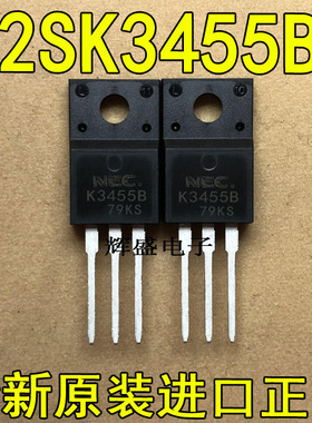 全新原装进口 K3455 2SK3455 NEC TO-220F NPN 功率MOSFET