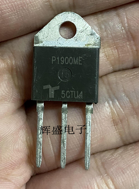 P1900ME 进口拆机大功率可控硅晶闸管 大功率电子元件 测好发货